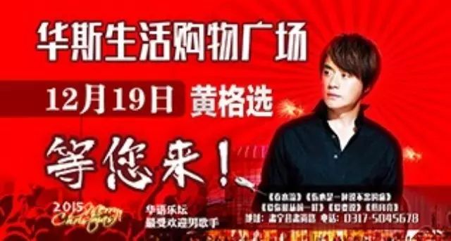 男神【黄格选】来了!!!