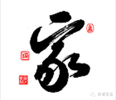 2015年09月11日 - 菲菲 - 1055725681 的博客 2015年09月11日 - 菲菲 - 1055725681 的博客