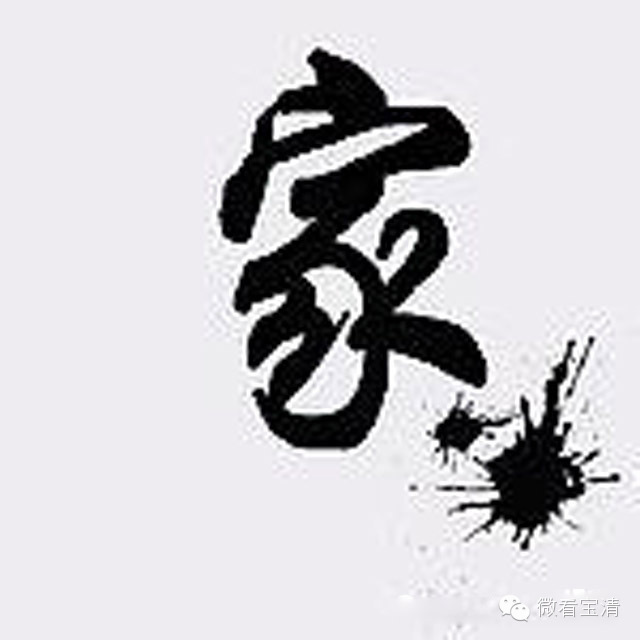 2015年09月11日 - 菲菲 - 1055725681 的博客 2015年09月11日 - 菲菲 - 1055725681 的博客