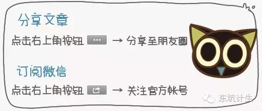 【活动预告】东坑镇“备孕二胎优生优育健康知识讲座”