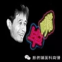 {开心一刻}毕福剑给孩子取名字
