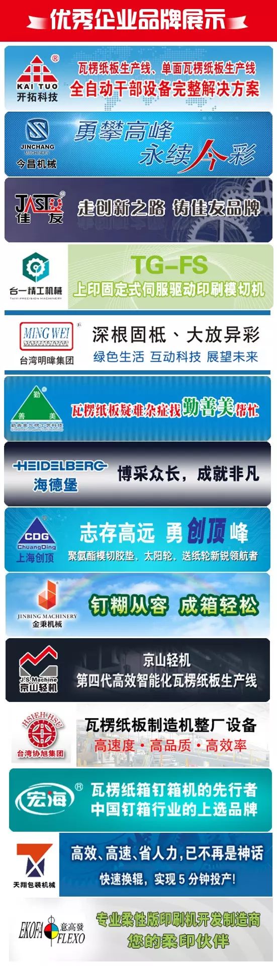 濟南包裝盒印刷公司_印刷啤機,扎盒安全操作規范_什么是郵購盒包裝