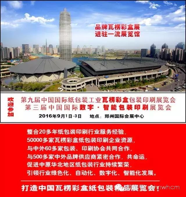 福州包装盒印刷|【关注】2015福建名牌产品出炉，仅四个纸箱彩印产品杀进552大名牌行列！