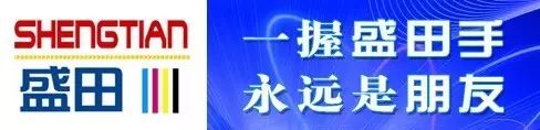 天津恒泰包裝印刷有限公司_湖南恒泰包裝有限公司_恒泰藥業(yè)有限公司地址