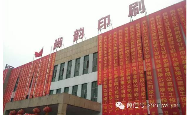振業(yè)印刷包裝廠|【新廠快訊】新余市新增一家包裝印刷企業(yè)，總投資將達(dá)2億元！