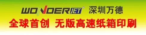 武漢永嘉專利代理有限 公司_合肥畫冊(cè)印刷印刷首選公司_武漢雅都包裝印刷有限公司