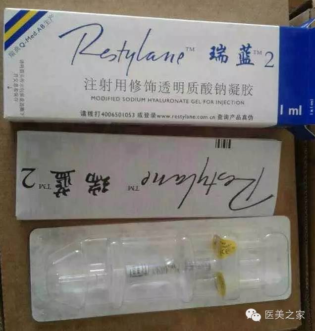 玻尿酸溶解酶玻尿酸的用法和禁忌症