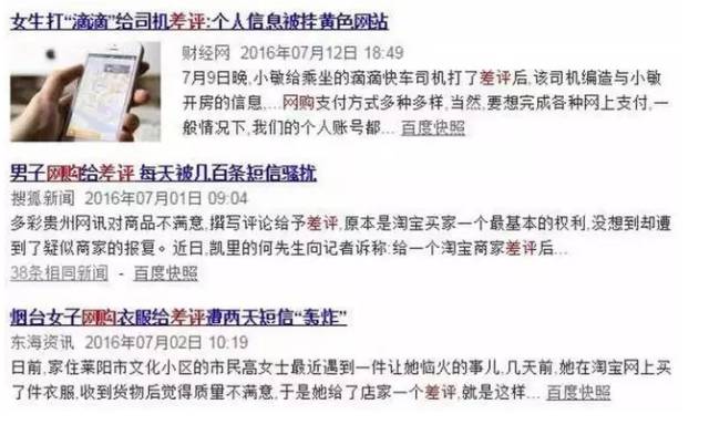 老外差评LED灯后，这家电商做了什么？