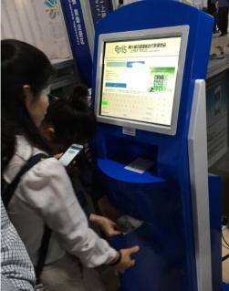 我有票，你有空吗？<2016光亚展>