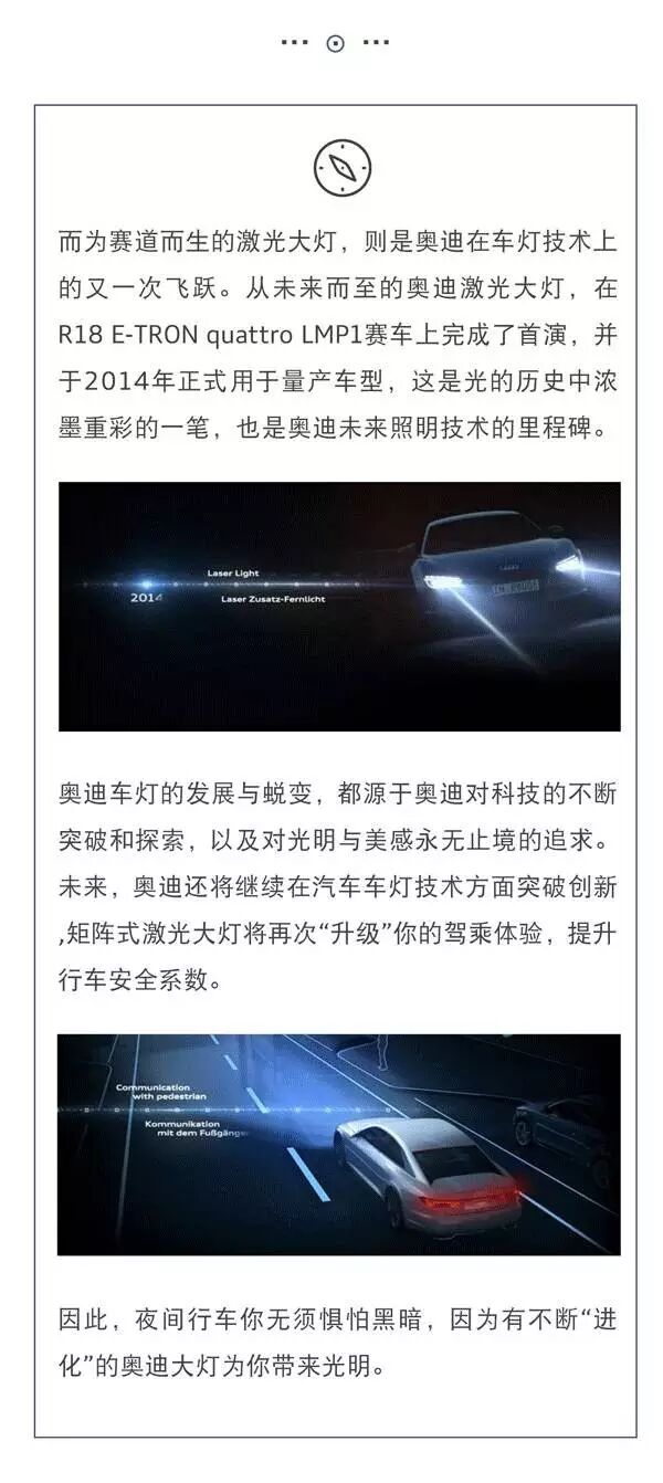 奥迪，江湖人称“灯具厂”