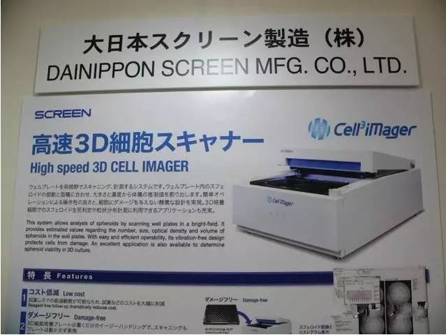 芯片生产过程中绕不开的十大设备厂商