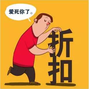 什么垃圾订单会让灯饰人破产？