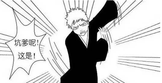 什么垃圾订单会让灯饰人破产？