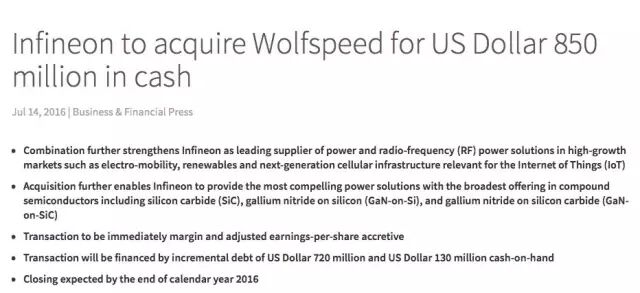 重磅！Cree以8.5亿美元把Wolfspeed卖给了英飞凌 中国区总经理也将离职？