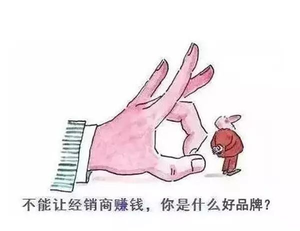 2016年是大品牌经销商的逃离年？