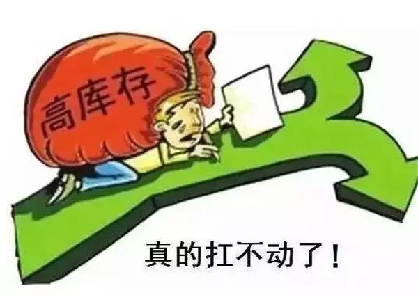 2016年是大品牌经销商的逃离年？