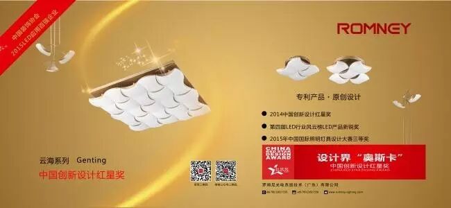 展前巡礼 | 商业照明企业展会亮点抢先看