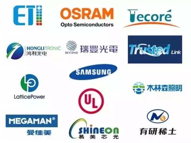 欧司朗、三星、木林森等八成大咖被召集