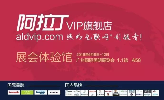 为什么照明市场陷入怪圈？