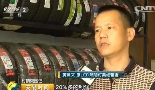 为什么照明市场陷入怪圈？