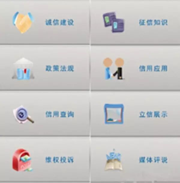 古镇“老赖”名单出炉！