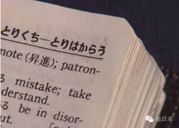 什么是真正的“工匠精神”？这位日本大叔来告诉你！