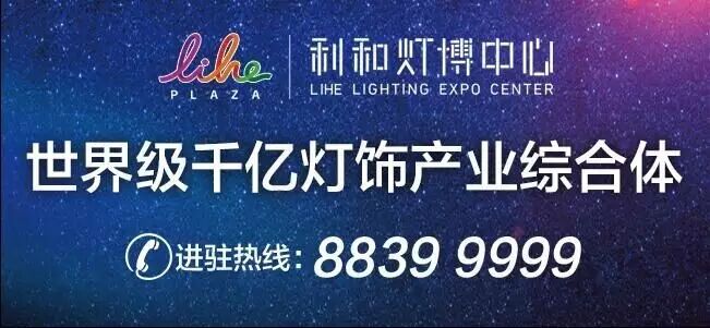 木林森4亿欧元买欧司朗灯具业务网友看法不一