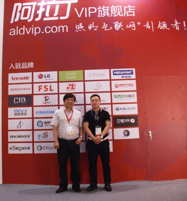 4点总结本届光亚展最”红“展位