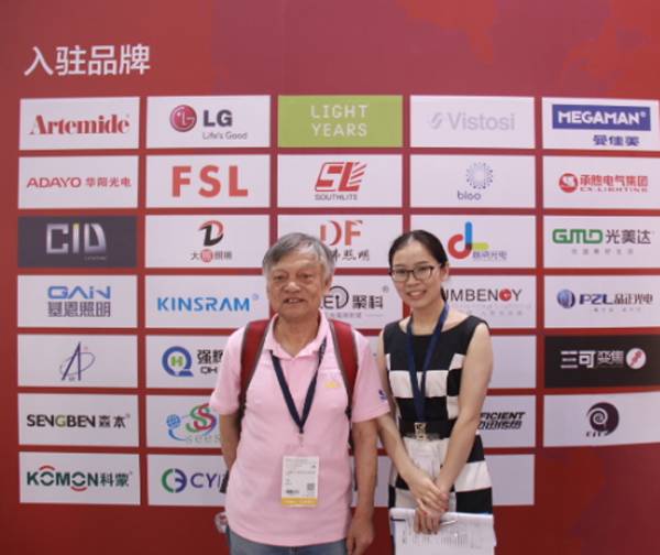 4点总结本届光亚展最”红“展位