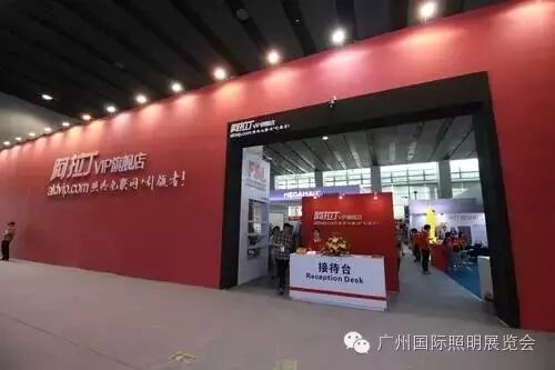 构建产业链生态闭环，阿拉丁VIP模式首亮相