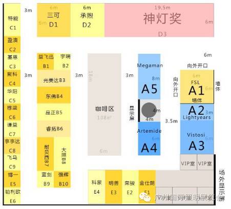 为什么它说自己是全光亚展“最红”？