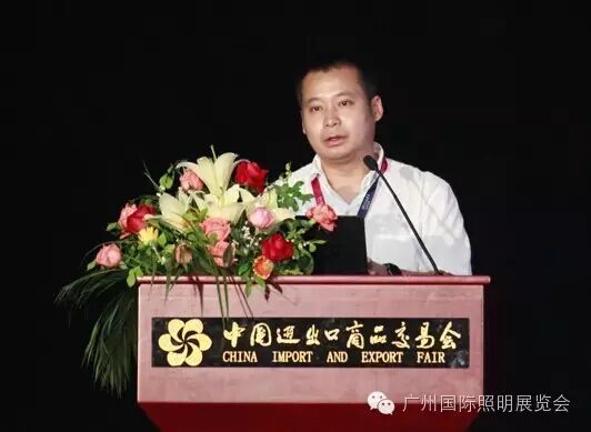 电源模块、光源器件技术、智慧城市、挖掘照明新材料 | 技术峰会全纪录