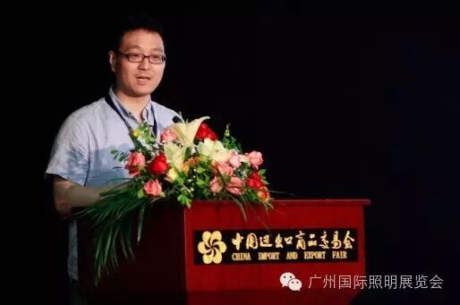 电源模块、光源器件技术、智慧城市、挖掘照明新材料 | 技术峰会全纪录