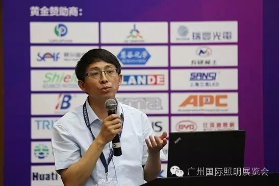 电源模块、光源器件技术、智慧城市、挖掘照明新材料 | 技术峰会全纪录