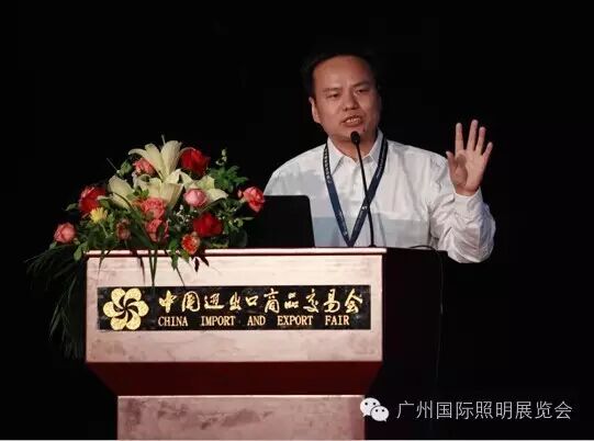 电源模块、光源器件技术、智慧城市、挖掘照明新材料 | 技术峰会全纪录