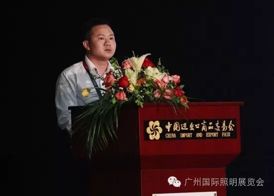 电源模块、光源器件技术、智慧城市、挖掘照明新材料 | 技术峰会全纪录