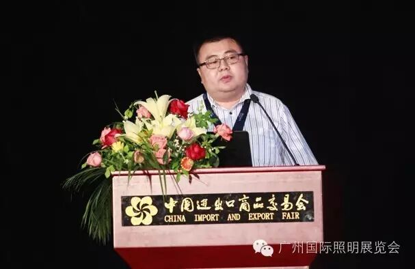 电源模块、光源器件技术、智慧城市、挖掘照明新材料 | 技术峰会全纪录