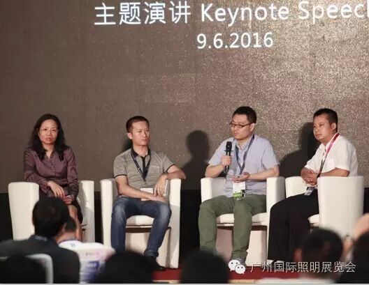 电源模块、光源器件技术、智慧城市、挖掘照明新材料 | 技术峰会全纪录