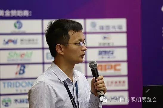 电源模块、光源器件技术、智慧城市、挖掘照明新材料 | 技术峰会全纪录