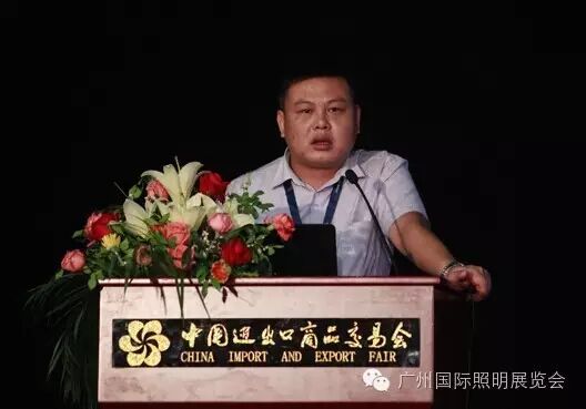 电源模块、光源器件技术、智慧城市、挖掘照明新材料 | 技术峰会全纪录