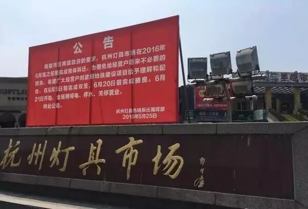 杭州LED灯具市场分析：为什么商户找不到客户？