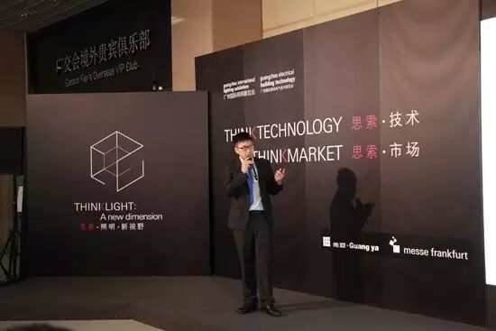 连开3天的Light Talk 这33位大师到底谈了什么？