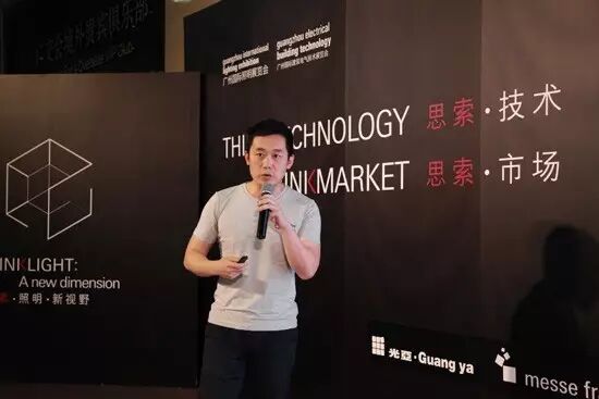 连开3天的Light Talk 这33位大师到底谈了什么？