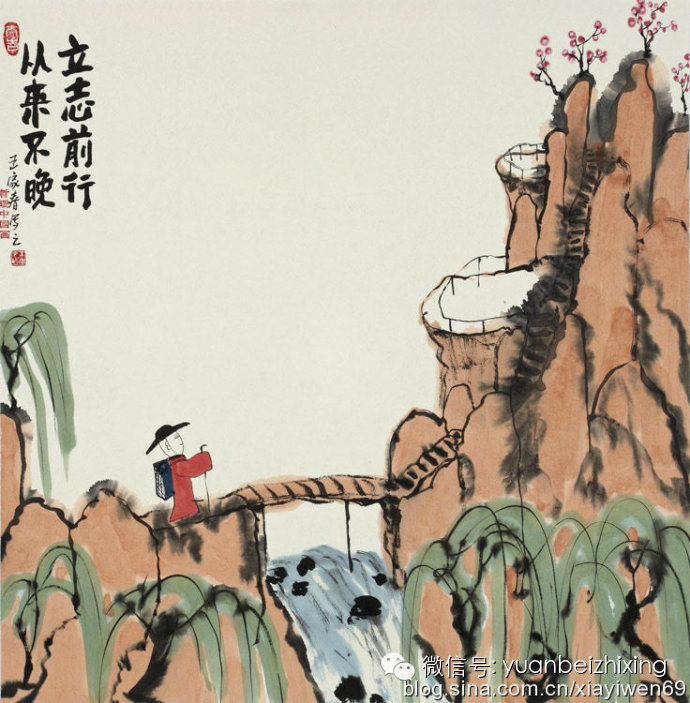 最精辟的禅话 <wbr>那些不能错过的人生真谛
