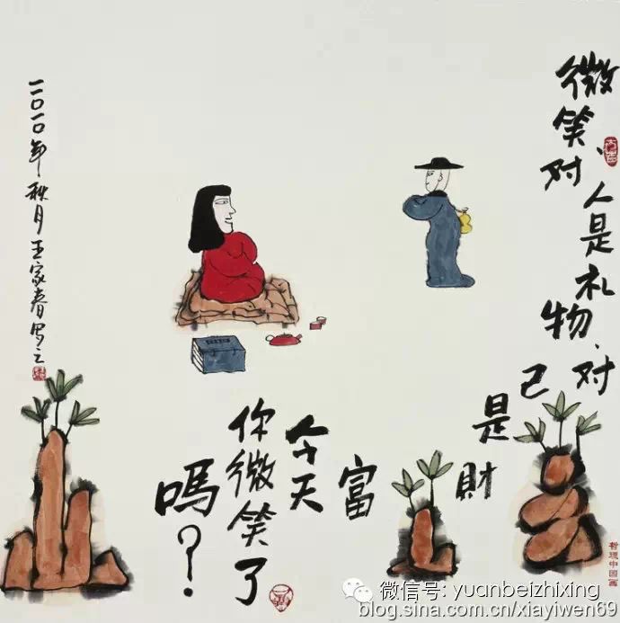 最精辟的禅话 <wbr>那些不能错过的人生真谛