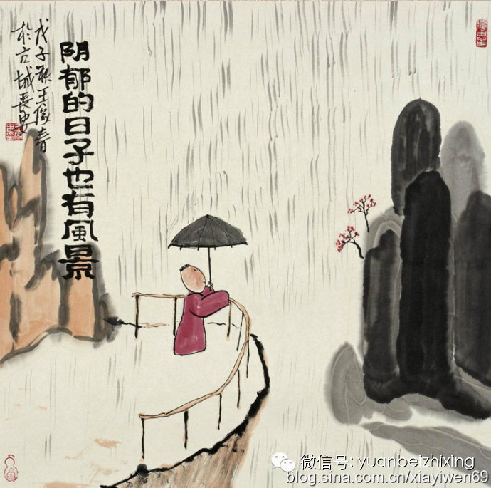 最精辟的禅话 <wbr>那些不能错过的人生真谛