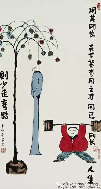 最精辟的禅话 <wbr>那些不能错过的人生真谛