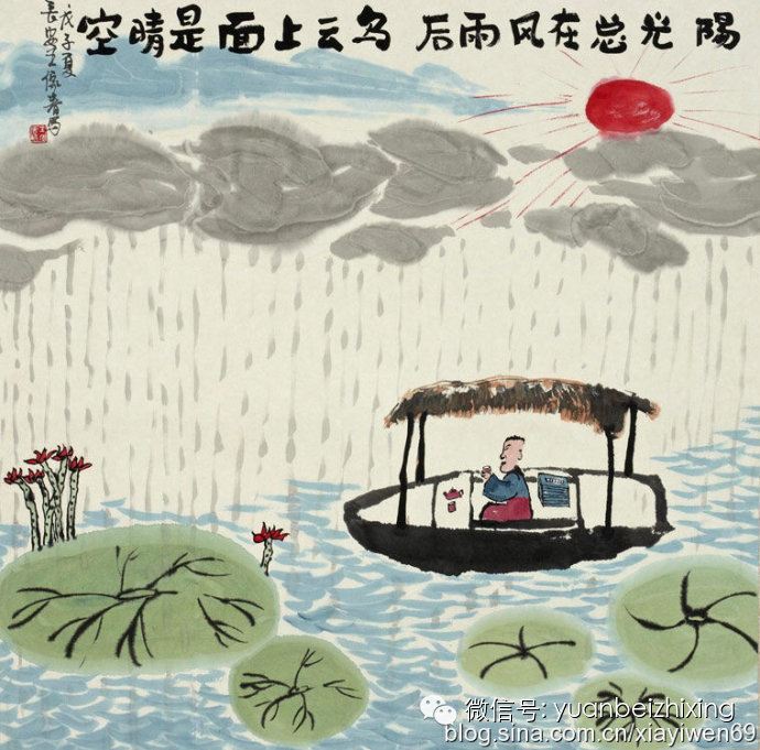 最精辟的禅话 <wbr>那些不能错过的人生真谛