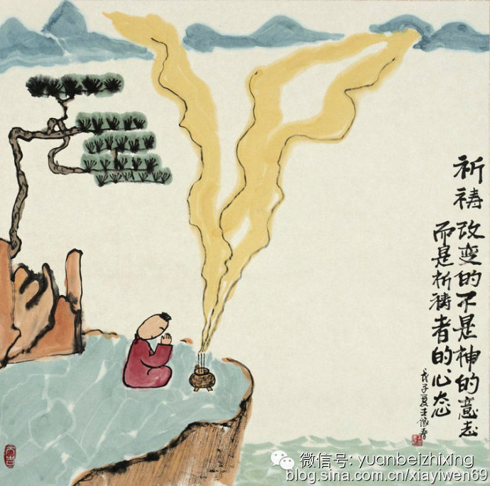 最精辟的禅话 <wbr>那些不能错过的人生真谛