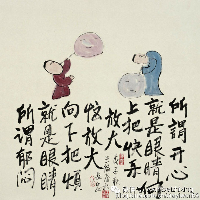 最精辟的禅话 <wbr>那些不能错过的人生真谛
